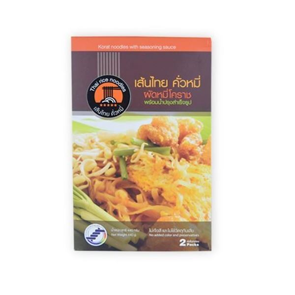 Picture of Korat noodles with seasoning sauce