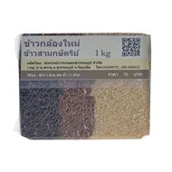 รูปภาพของ ข้าวสามกษัตริย์ 1กก.