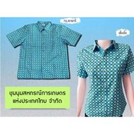 รูปภาพของ เสื้อเชิ้ตอัดกาวสุภาพบุรุษ สีฟ้า