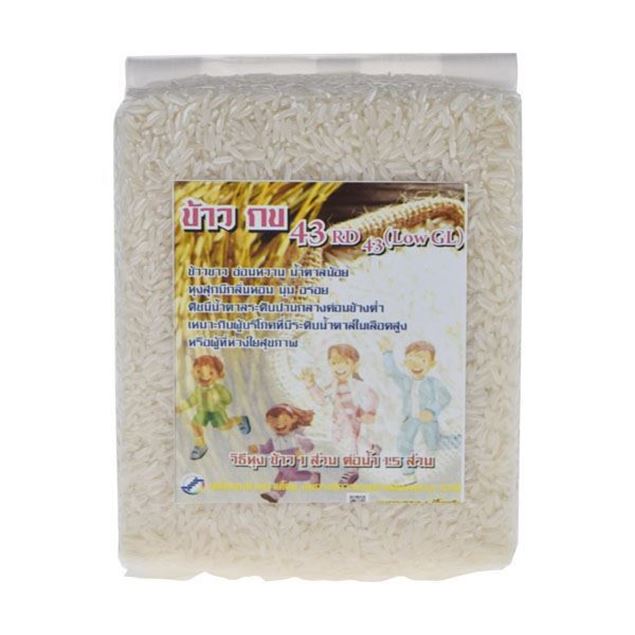 รูปภาพของ ข้าวขาว กข.43 (สูญญากาศ) 1 กก. (คลองหลวง)