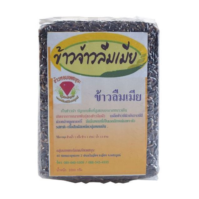 Picture of ข้าวเจ้าลืมเมีย สูญญากาศ 1 กก.
