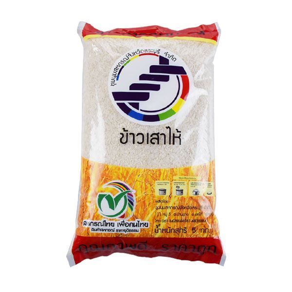 รูปภาพของ ข้าวเสาไห้ 5 กก.