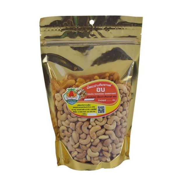 Picture of CASHEW NUTS