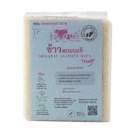 รูปภาพของ ข้าวหอมมะลิ อินทรีย์ 1 กก. สุญญากาศ