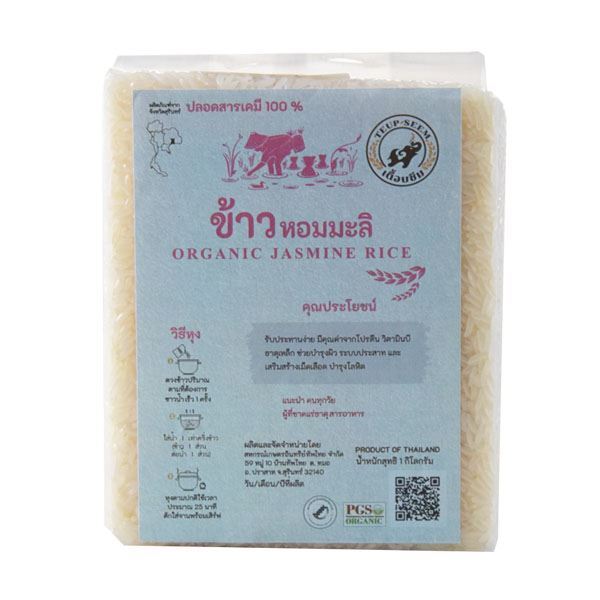 รูปภาพของ ข้าวหอมมะลิ อินทรีย์ 1 กก. สุญญากาศ