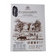 รูปภาพของ ข้าวหอมมะลิดำ สายน้ำแร่ กล่อง สุญญากาศ 1 กก.