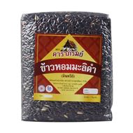 รูปภาพของ ข้าวหอมมะลิดำ อินทรีย์  1 กก. สุญญกาศ