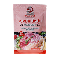 รูปภาพของ ผงหมักเนื้อนุ่ม