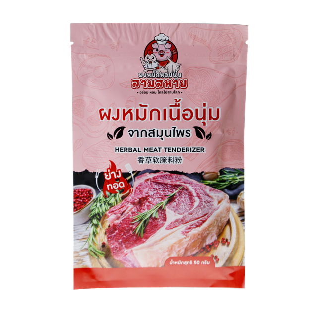 รูปภาพของ ผงหมักเนื้อนุ่ม