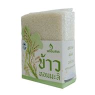 รูปภาพของ ข้าวหอมมะลิ พร้อมสรร 1 กก.