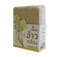 รูปภาพของ ข้าวกล้องหอมมะลิ พร้อมสรร 1 กก.