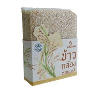 รูปภาพของ ข้าวกล้องหอมมะลิ พร้อมสรร 1 กก.