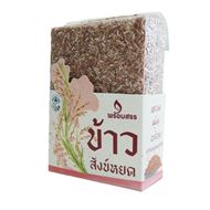 รูปภาพของ ข้าวสังข์หยด พร้อมสรร 1 กก.